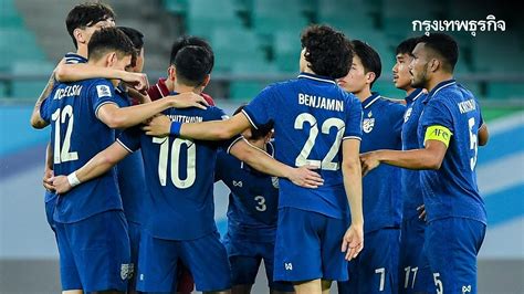 บอลไทย u23